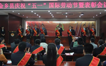 喜报：金乡公司袁小闻同志荣获县五一劳动奖章